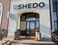 Стоматология SHEDO (ШЕДО), Галерея - фото 12