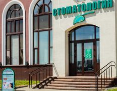 null Стоматология имени Жадовича, Галерея - фото 17