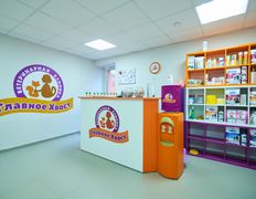 Ветеринарная клиника Главное Хвост, Галерея - фото 5