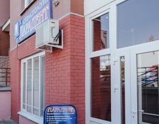 Стоматология Ларадент, Интерьер - фото 11