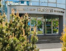 Медицинский центр Нордин, Галерея - фото 1