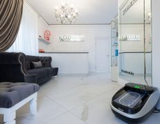 Центр косметологии и дерматологии KODERM (КОДЕРМ), KODERM  - фото 16