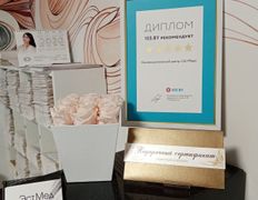 Косметологический центр ЭстМед, ЭстМед - фото 17