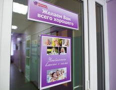 Стоматология Полезная привычка, Галерея - фото 11