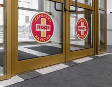 Медицинский центр ЛОДЭ, Галерея - фото 7