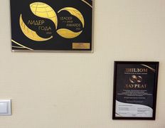 null Психолог Анастасия Адамчикова, Галерея - фото 7