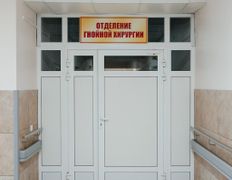 Учреждение Гомельская областная клиническая больница, Галерея - фото 11