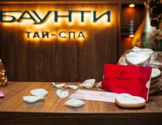 Spa-салон Баунти тай-спа, 	День святого Валентина в Баунти тай-спа - фото 12