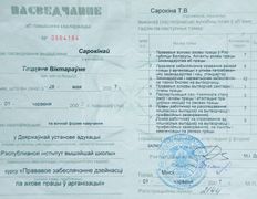 Медицинский кабинет Гируда Плюс, Сертификаты - фото 7