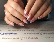 null Парикмахерская №1, Маникюр, педикюр - фото 3