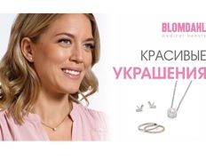 null Студия пирсинга на Притыцкого, Галерея - фото 18