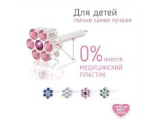 null Студия пирсинга на Притыцкого, Галерея - фото 16