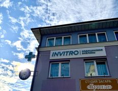 Независимая лаборатория  ИНВИТРО, Галерея - фото 11