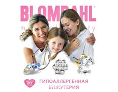 Косметический кабинет Медикал Бьюти на Грушевке, Галерея - фото 5