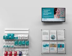 Независимая лаборатория ИНВИТРО, Галерея - фото 10