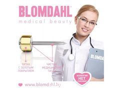 Косметический кабинет Медикал Бьюти на Грушевке, Галерея - фото 7