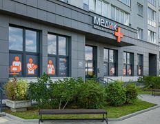 Медицинский центр МЕДИК Плюс, Галерея - фото 1