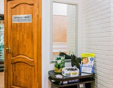 Косметический кабинет Inverness (Инвернесс), Галерея - фото 9