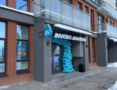 Независимая лаборатория ИНВИТРО, Галерея - фото 15