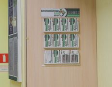 Медицинский центр Ваш семейный врач, Галерея - фото 11