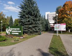 null 10-я городская клиническая больница, Галерея - фото 7