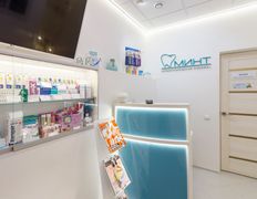 Стоматология МИНТ, Галерея - фото 14