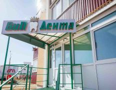 Стоматология ВиПДента, Галерея - фото 10