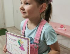 Студия пирсинга КСофиАнА, Прокол для детей - фото 4