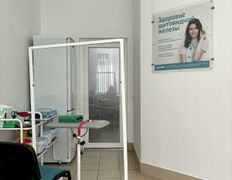 Независимая лаборатория  ИНВИТРО, Галерея - фото 5