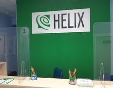 Международная лаборатория HELIX (ХЕЛИКС), Галерея - фото 2