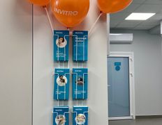 Независимая лаборатория  ИНВИТРО, Галерея - фото 5