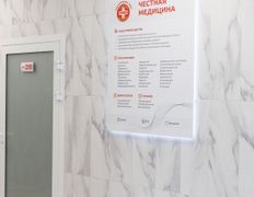 Медицинский центр ЛОДЭ, Галерея - фото 10