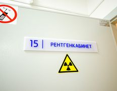 Стоматология Добрый стоматолог, Интерьер - фото 7