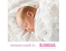 null Студия пирсинга на Притыцкого, Галерея - фото 15