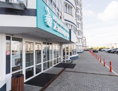 Центр лазерной дерматологии и хирургии HappyDerm (ХэппиДерм), Галерея - фото 1