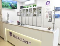 Стоматология ЭверестДент, Галерея - фото 6