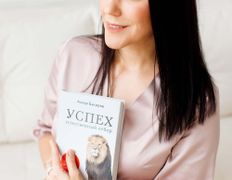 null Психолог Татьяна Дрозд, Галерея - фото 3