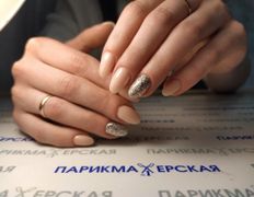 null Парикмахерская №1, Маникюр, педикюр - фото 2