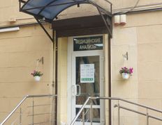 Международная лаборатория HELIX (ХЕЛИКС), Галерея - фото 1