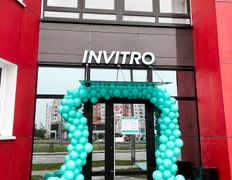 Независимая лаборатория ИНВИТРО, Галерея - фото 1