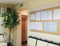 Медицинский центр Здоровье, Галерея - фото 6