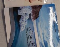 Салон красоты Тиффани, Косметика - фото 14