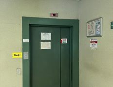 Учреждение здравоохранения 5-я городская клиническая поликлиника, 5-я городская клиническая поликлиника - фото 19