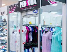 Магазин медицинской одежды и обуви Доктор Стиль, Галерея - фото 2