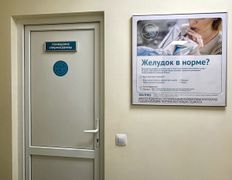 Независимая лаборатория  ИНВИТРО, Галерея - фото 4