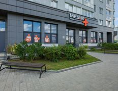 Медицинский центр МЕДИК Плюс, Галерея - фото 4