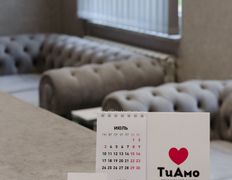 Медицинский центр  ТиАмо, Галерея - фото 2