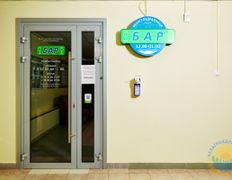 Санаторий Сосновый бор, Столовая и бар - фото 5