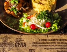 Парк средневековой истории Великое княжество Сула, Ресторан «Пан Старкi» - фото 13