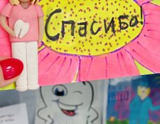 Стоматология Премиумдент, Галерея - фото 5